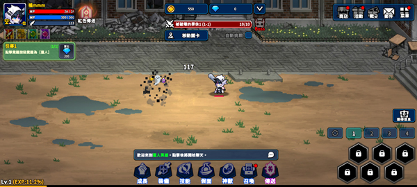 猎人英雄修改版