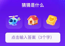 支付宝上线了什么首页emoji互动活动