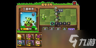 植物大战僵尸3豌豆射手怎么搭配阵容