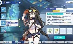 星塔旅人苍兰如何提升强度