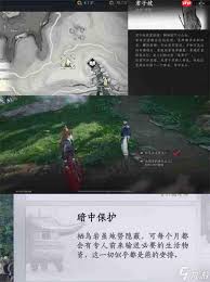 燕云十六声绝嶂岭见闻位置在哪