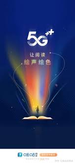 咪咕阅读作者福利待遇怎么样