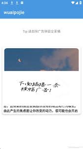 如何去除np管理器弹窗