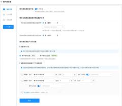 微信朋友圈功能受限怎么办