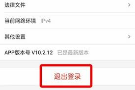 如何登录别人的优酷会员