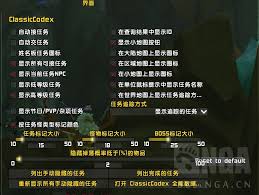 魔兽世界wlk好用的任务插件是哪个