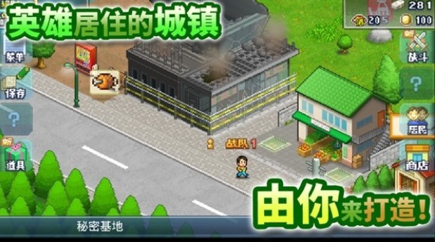 前进英雄物语付费版