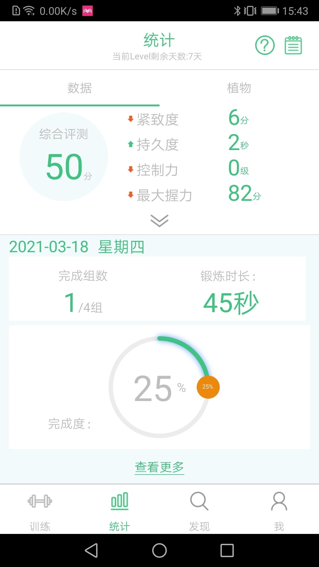 凯格尔大师自定义版