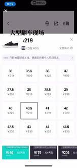 得物付款蓝色和黑色有什么区别