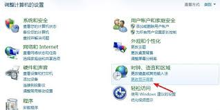 Typora如何设置中文