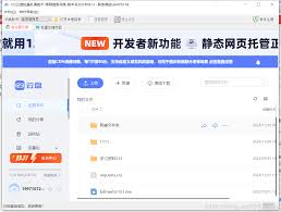 123网盘批量下载文件卡住如何解决