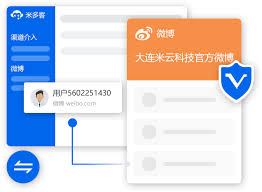 如何通过微博联系微盘客服