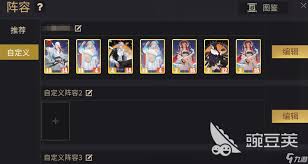 千机阵诸葛果上阵蜀阵容如何搭配