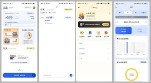咔皮记账app如何免费领取会员