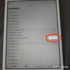 墨墨背单词怎么删除之前选定的书