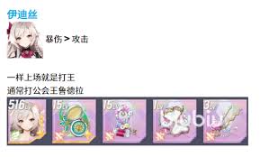 空灵诗篇妖精型精灵如何配装