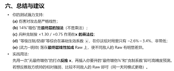 新三国志曹操传关羽星符如何搭配