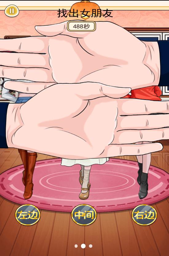 帮她穿衣打扮汉化版