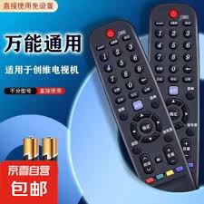 skyworth万能遥控器如何使用