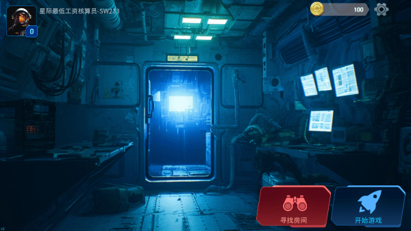 绝命公司免广告版