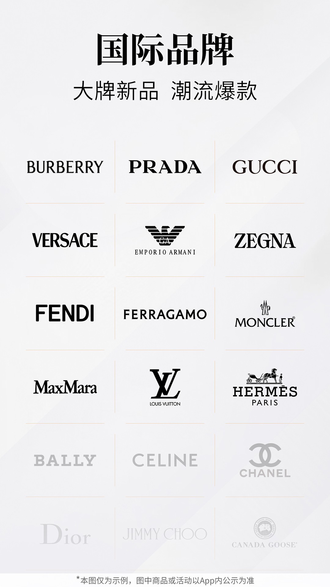 珍品网自定义版