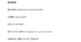 战锤：幸存者游戏配置要求是什么