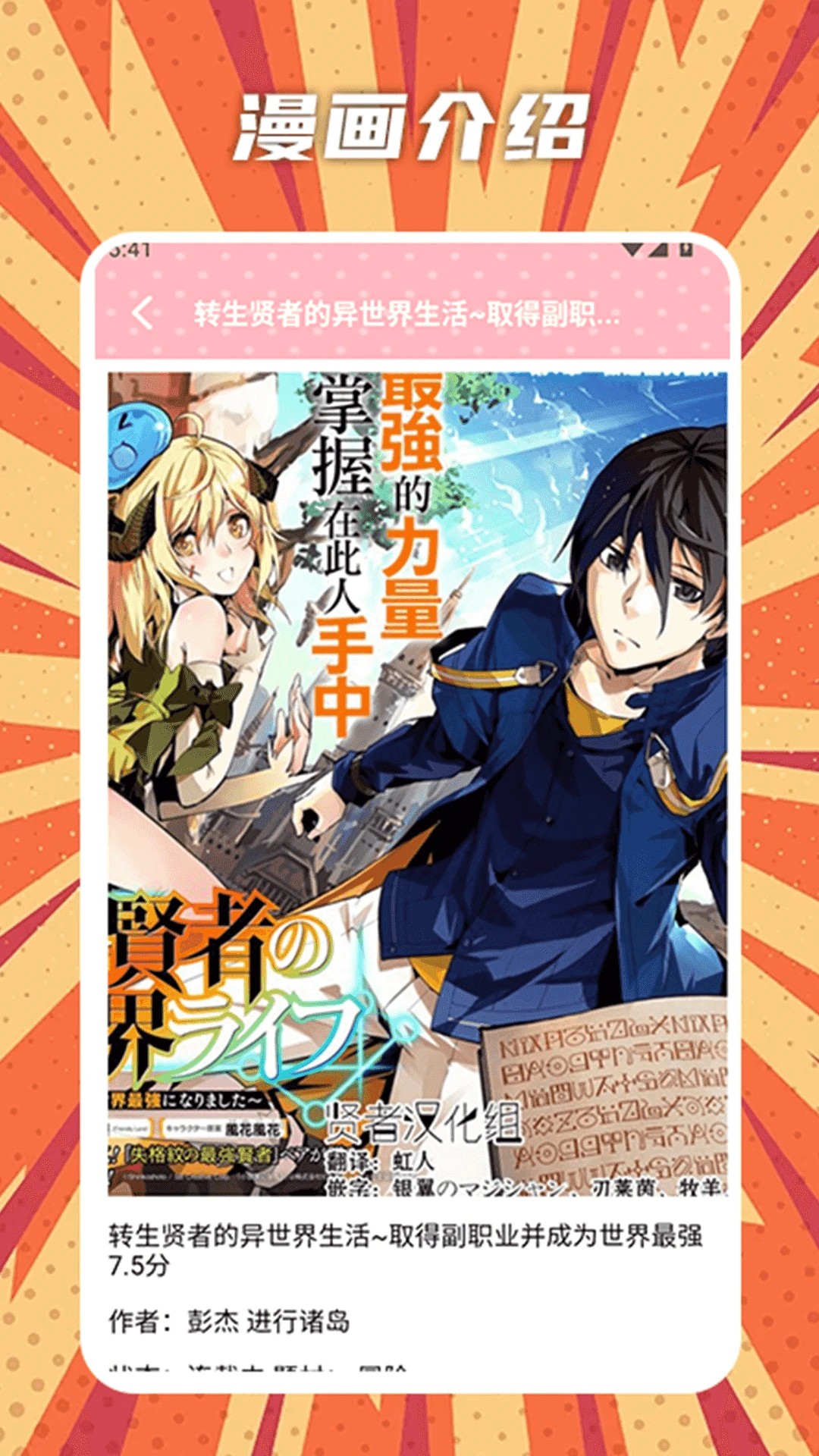 橘漫盒子自定义版