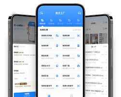 格式工厂app如何将文件转换为mp3