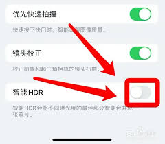 苹果相机如何取消美颜功能