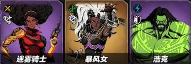漫威秘法狂潮迷雾骑士怎么使用