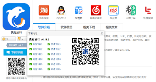 携程旅行APP如何搜索商户