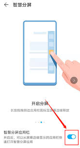 荣耀60如何开启悬浮球