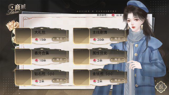 恋爱吧打工人国际版