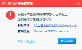 如何在迅雷云盘删除文件