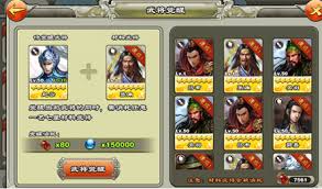 逐鹿三国之君临天下武将系统怎么样