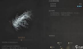 明末渊虚之羽白克虏招式怎么拆解分析