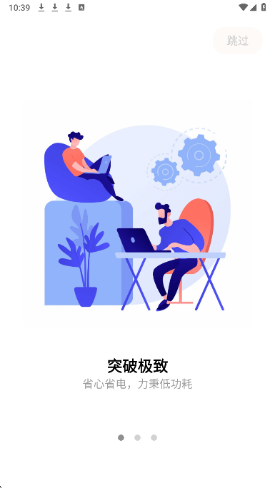 小益智能老版本