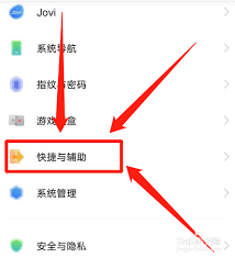 vivo字体如何设置成黑色
