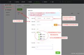 微商工具箱如何实现自动加人