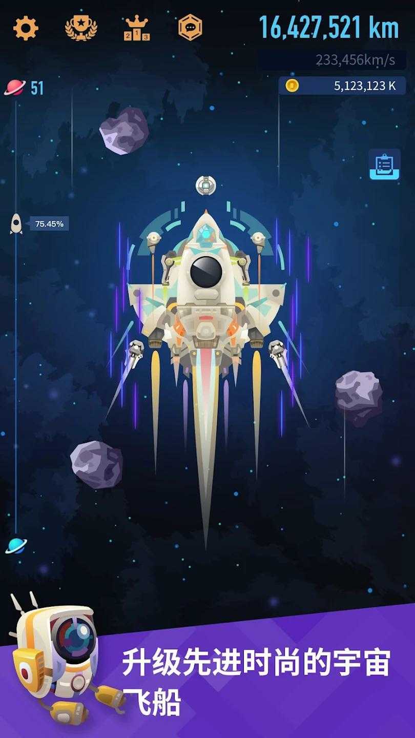 SpaceColonizers正版