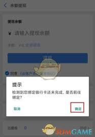 怎么绑定车辆位置定位 怎么绑定车贷银行卡