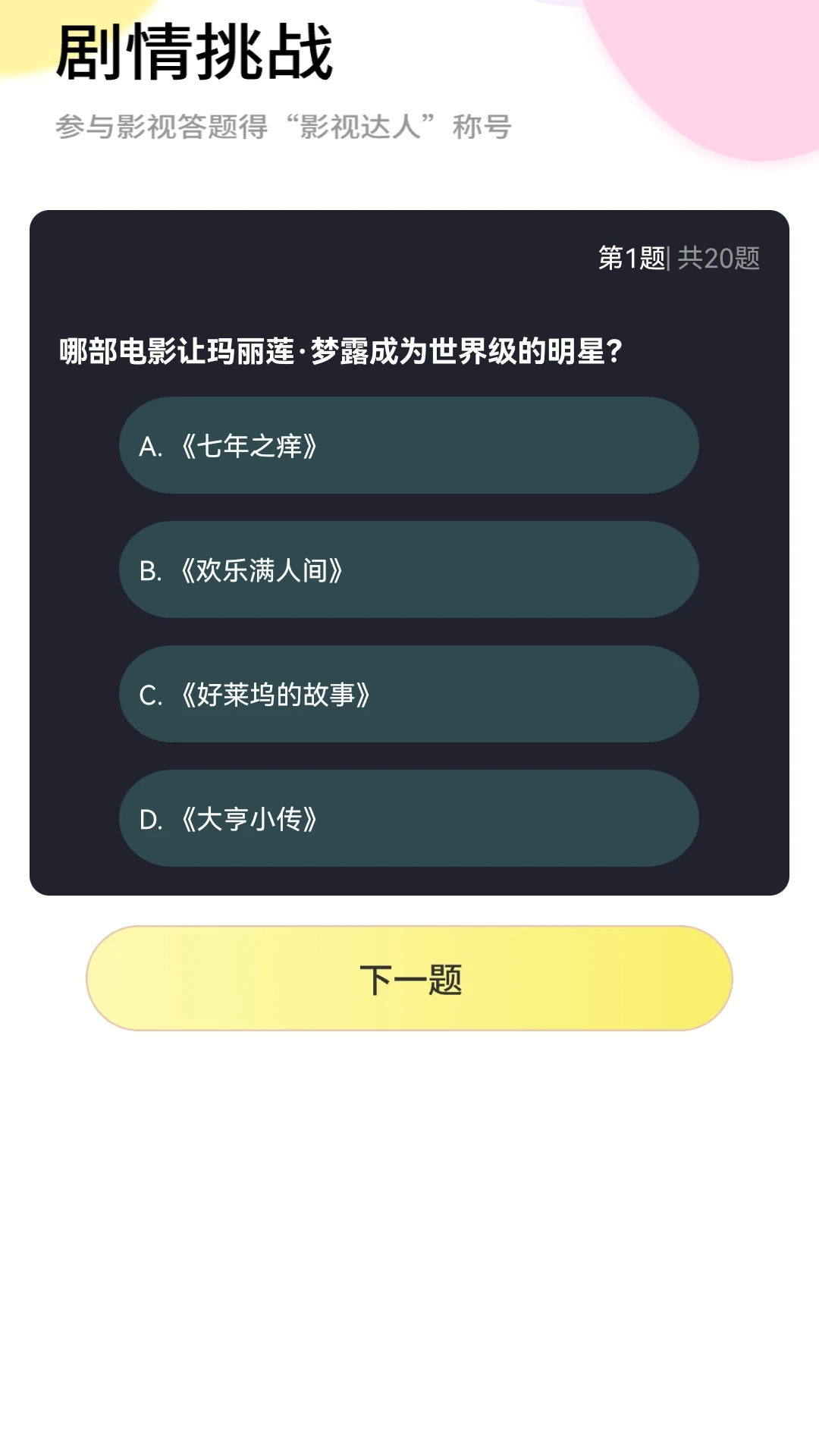 橘子剧场官方版