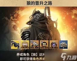 命运群星公测有什么福利