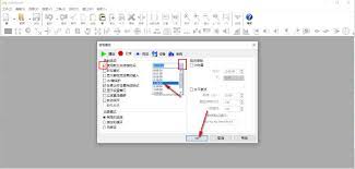 GoldWave如何修改文件持续时间