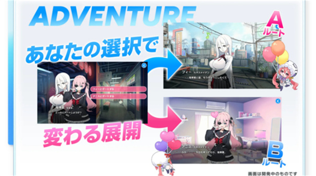 muvluv游戏修改版