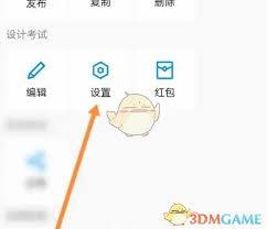 问卷星如何显示答题者姓名