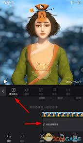 快剪辑怎么添加本地音乐