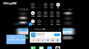 小熊录屏如何开扬声器模式