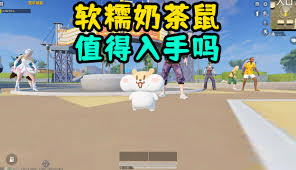 和平精英突变海岛怪物亚伦怎么打