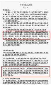 拼小圈怎么绑定